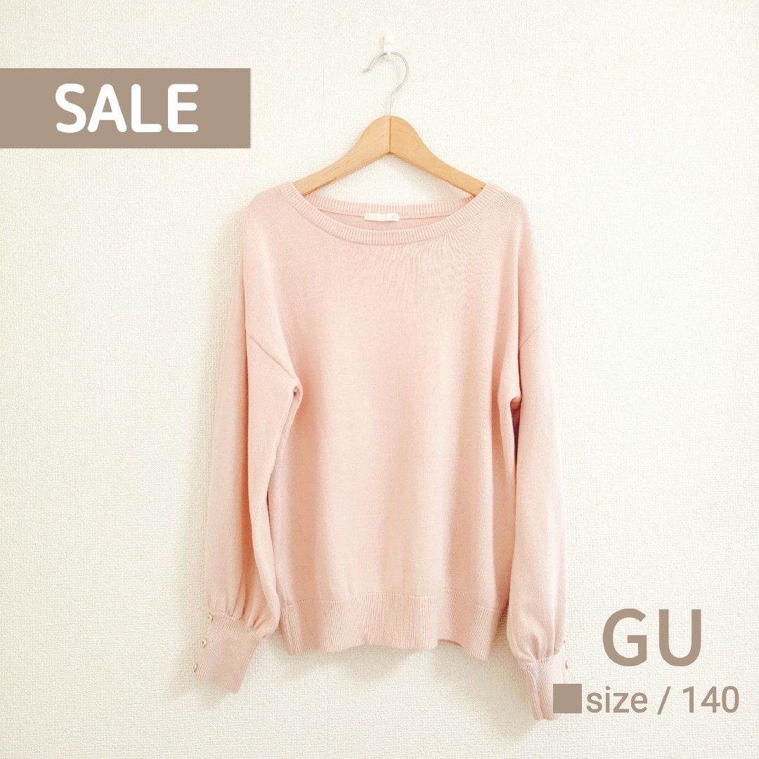 GU(ジーユー)の●SALE　GUキッズ　ガーリーなコットンニット　女の子140サイズ キッズ/ベビー/マタニティのキッズ服女の子用(90cm~)(Tシャツ/カットソー)の商品写真