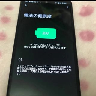 docomo/AQUOS SH-53A(スマートフォン本体)