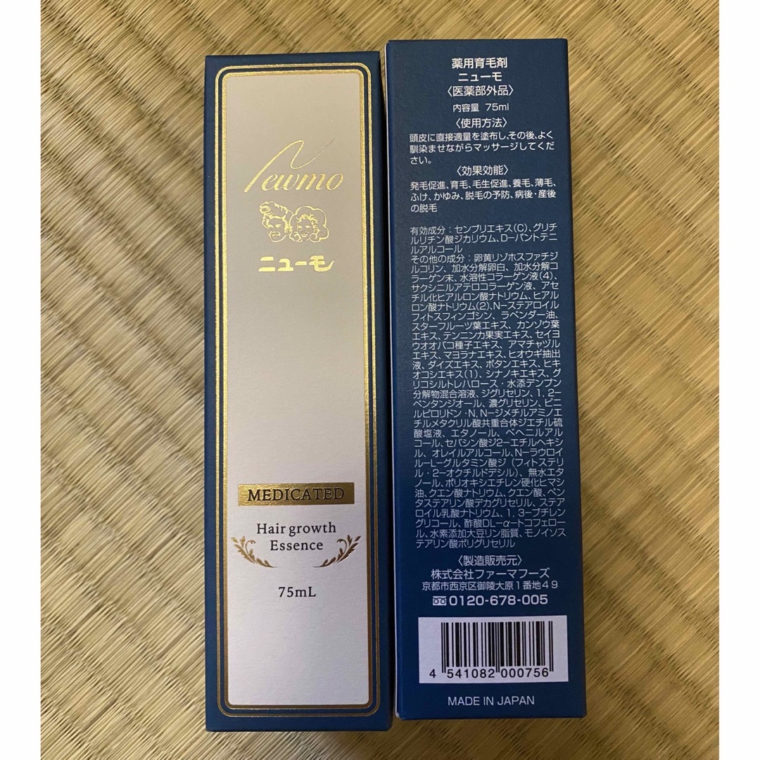 ファーマーズ ニューモ 薬用育毛剤 75ml コスメ/美容のヘアケア/スタイリング(スカルプケア)の商品写真