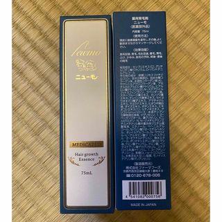 ファーマーズ ニューモ 薬用育毛剤 75ml(スカルプケア)