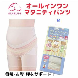 INUJIRUSHI - 犬印本舗        オールインワンマタニティパンツ妊婦帯