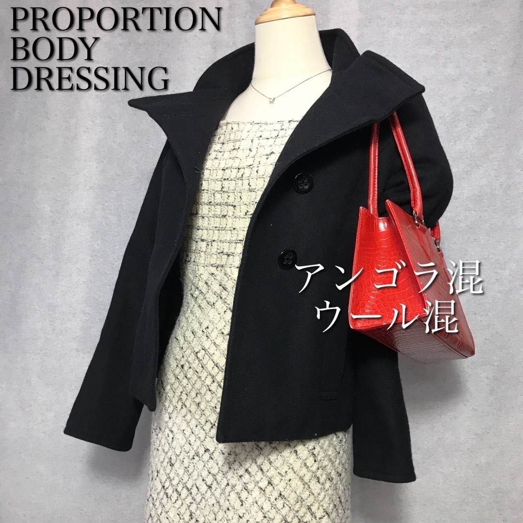 PROPORTION BODY DRESSING(プロポーションボディドレッシング)のPROPORTION BODY DRESSING ショートコート ジャケット レディースのジャケット/アウター(ピーコート)の商品写真