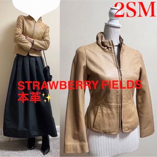 ストロベリーフィールズ(STRAWBERRY-FIELDS)の美品！ストロベリーフィールズ　ラムレザージャケット　キャメル　2 SM 本革(ライダースジャケット)