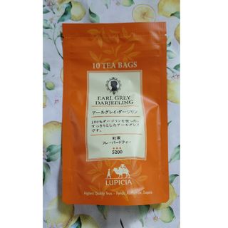 ルピシア(LUPICIA)のルピシア　紅茶　ティーバッグ　アールグレイ・ダージリン(茶)