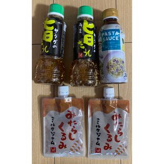 カルディ(KALDI)のカルディ 旨たれ ドレッシング パスタ ボンゴレ みたらしくるみ (調味料)