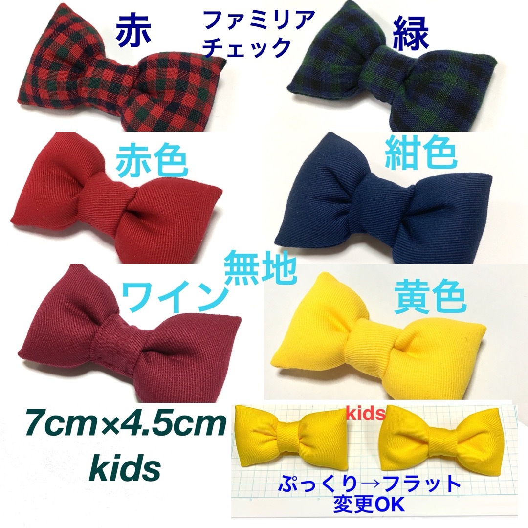 紺色　ぷっくりリボン ハンドメイドのキッズ/ベビー(ファッション雑貨)の商品写真