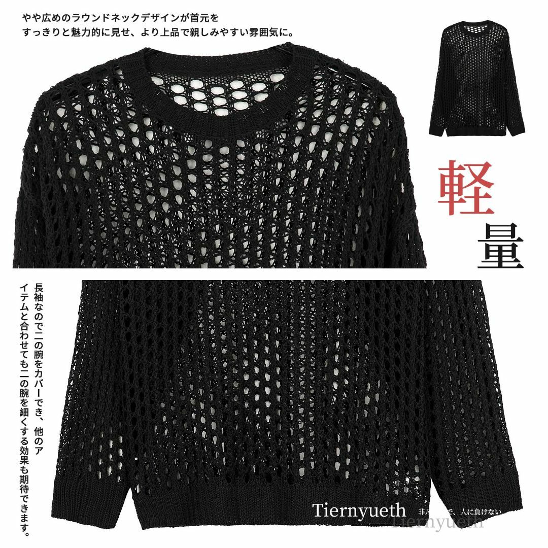 【色: グレー】[Tiernyueth] セーター ニット メッシュ プルオーバ レディースのファッション小物(その他)の商品写真