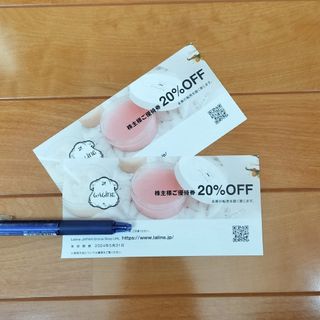 Laline - Laline JAPAN 株主優待 20%OFF 2枚