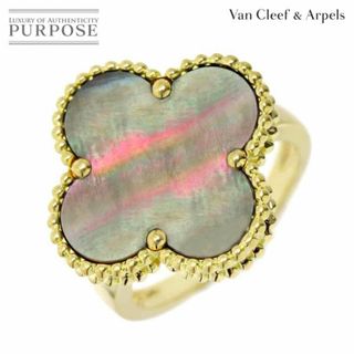 ヴァンクリーフアンドアーペル(Van Cleef & Arpels)のヴァンクリーフ & アーペル Van Cleef & Arpels マジック アルハンブラ シェル #54 リング K18 YG 750 VLP 90226512(リング(指輪))