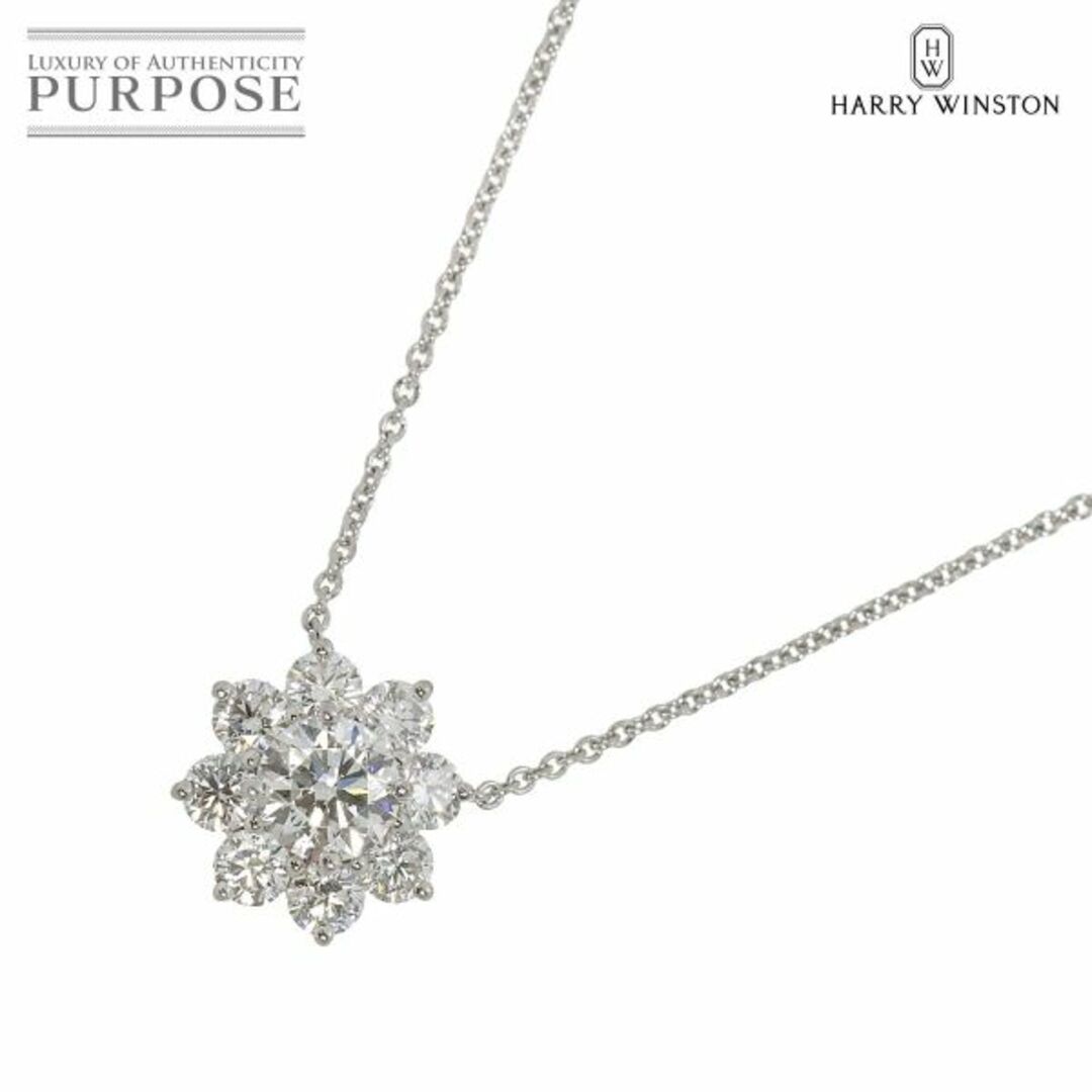 HARRY WINSTON(ハリーウィンストン)のハリーウィンストン HARRY WINSTON サンフラワー SM ダイヤ 0.71ct E/VS2/3EX ネックレス 41cm プラチナ 証明書 鑑定書 VLP 90227358 レディースのアクセサリー(ネックレス)の商品写真