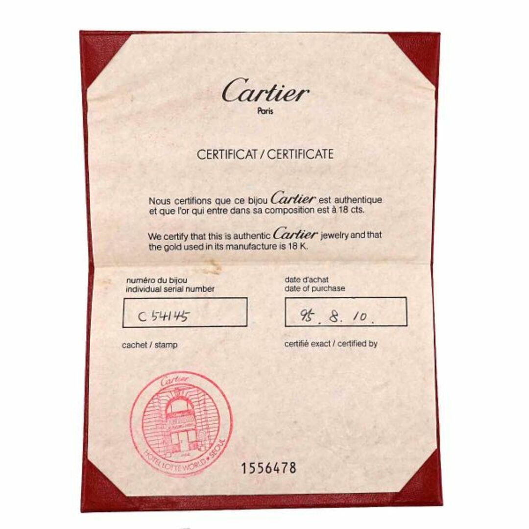Cartier(カルティエ)のカルティエ Cartier クーガー パンテール ブレスレット 17cm K18 YG WG PG 750 スリーゴールド スリーカラー【証明書】 VLP 90227554 レディースのアクセサリー(ブレスレット/バングル)の商品写真