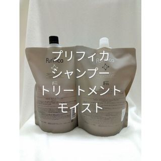 フィヨーレ(FIOLE)の業務用 プリフィカ シャンプー トリートメント モイスト(シャンプー/コンディショナーセット)