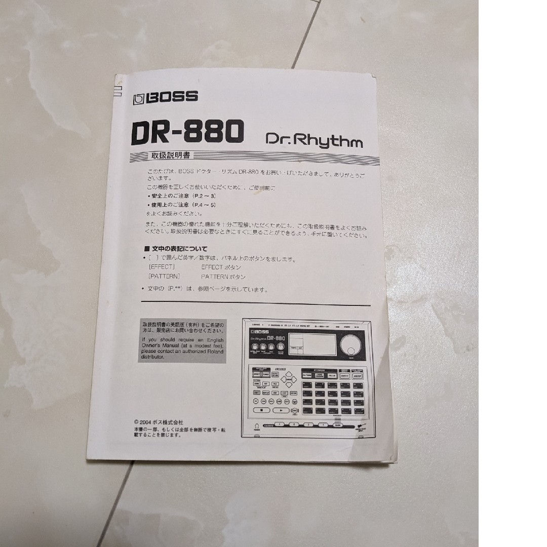 BOSS DR-880　ドラムマシン 楽器のDTM/DAW(その他)の商品写真