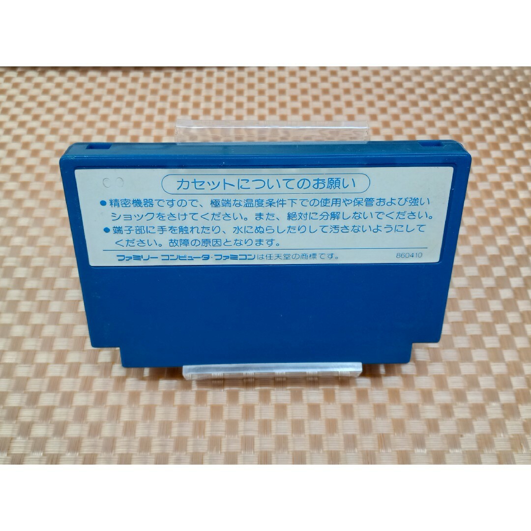 ファミリーコンピュータ(ファミリーコンピュータ)のファミコン　エイトアイズ エンタメ/ホビーのゲームソフト/ゲーム機本体(家庭用ゲームソフト)の商品写真