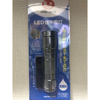 エルパ(ELPA)の🔦LED【懐中電灯】新品未使用(ライト/ランタン)