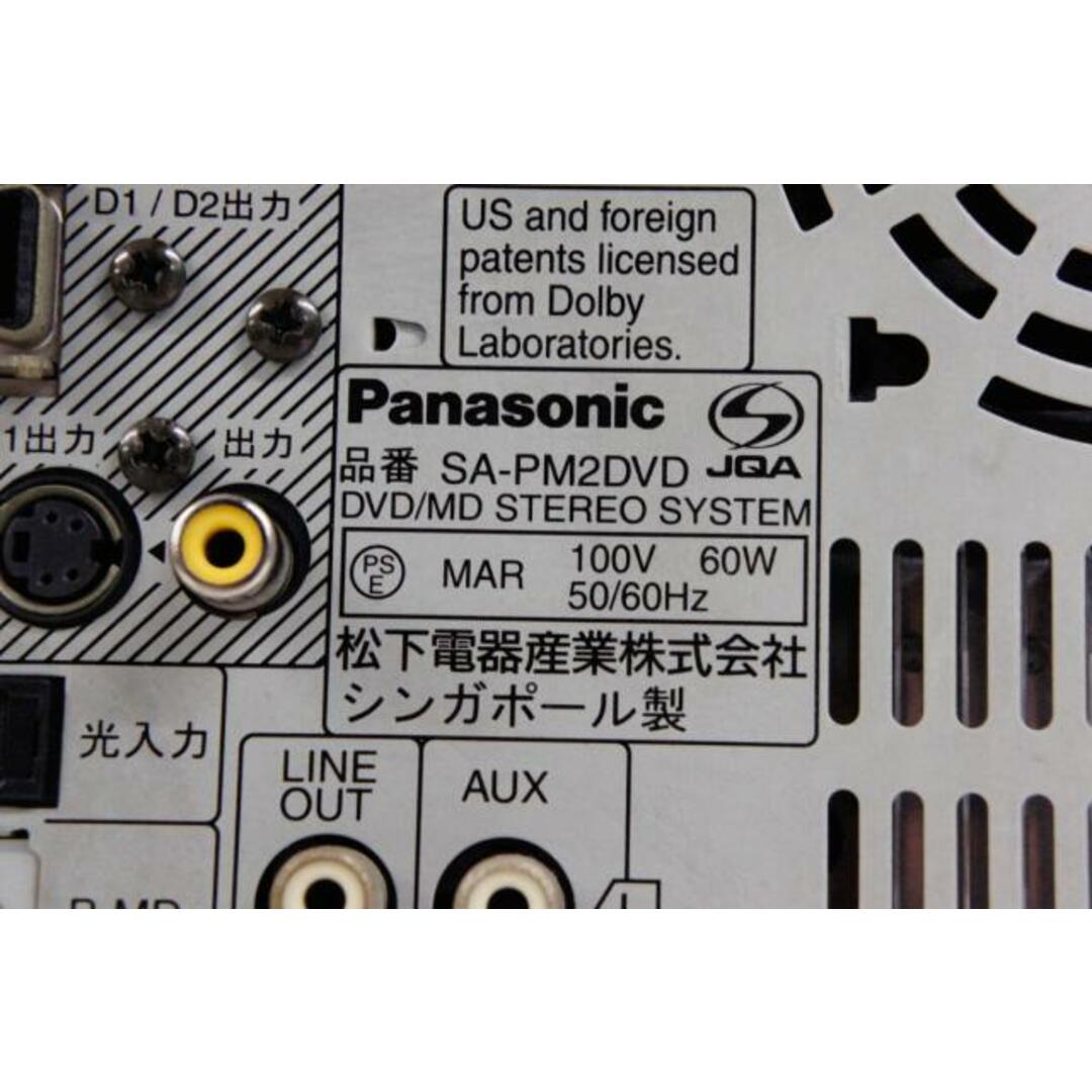 【中古】C Panasonicパナソニック MDステレオシステム 5CD／MD／DVD SC-PM2DVD-S シルバー MDLP対応 スマホ/家電/カメラのオーディオ機器(その他)の商品写真
