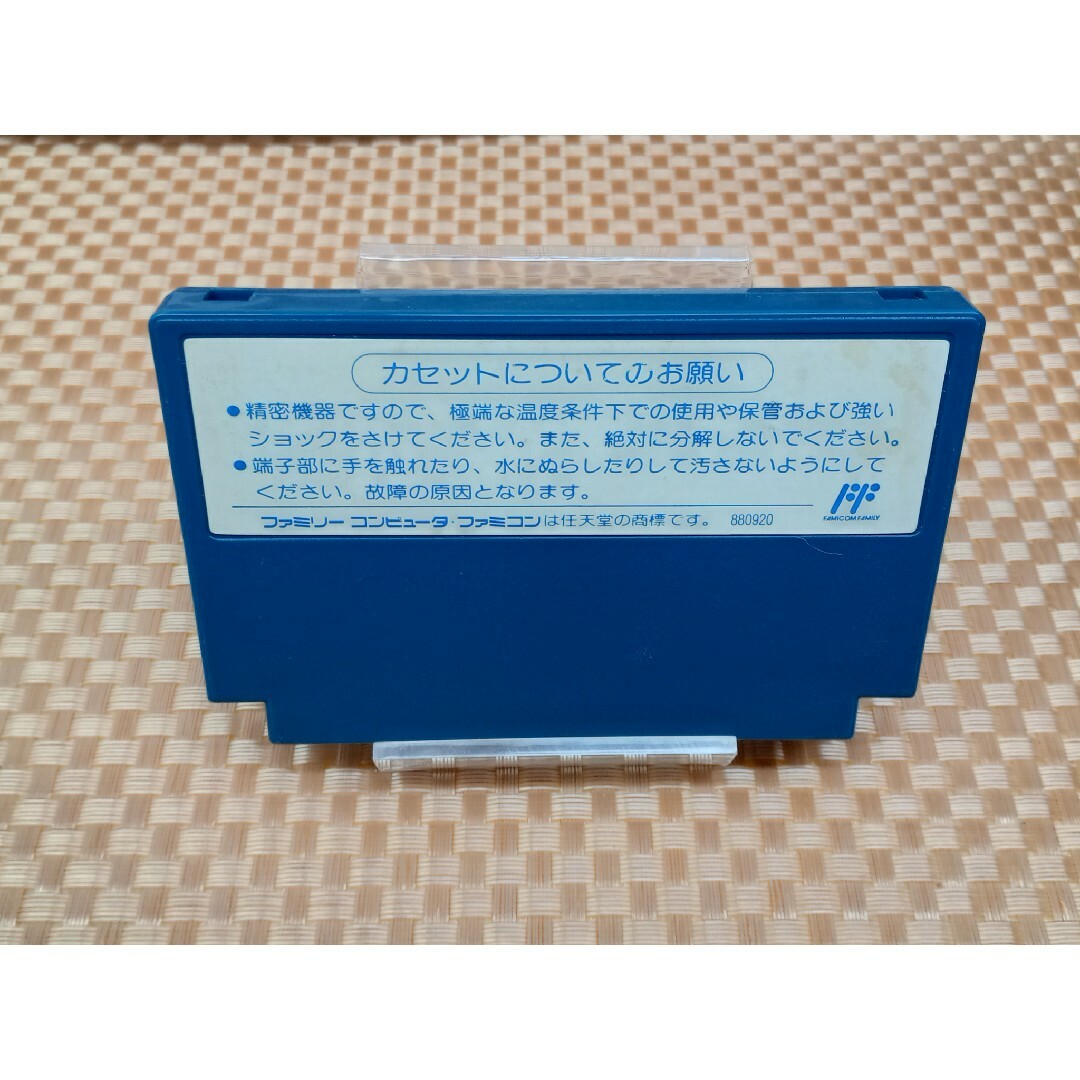 ファミリーコンピュータ(ファミリーコンピュータ)のファミコン　2010 ストリートファイター エンタメ/ホビーのゲームソフト/ゲーム機本体(家庭用ゲームソフト)の商品写真