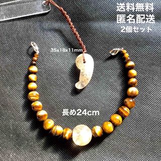 紳士用羽織紐　根付け　帯飾り　天然石ルチルクォーツ　虎目石　着物　和装小物　羽織(和装小物)