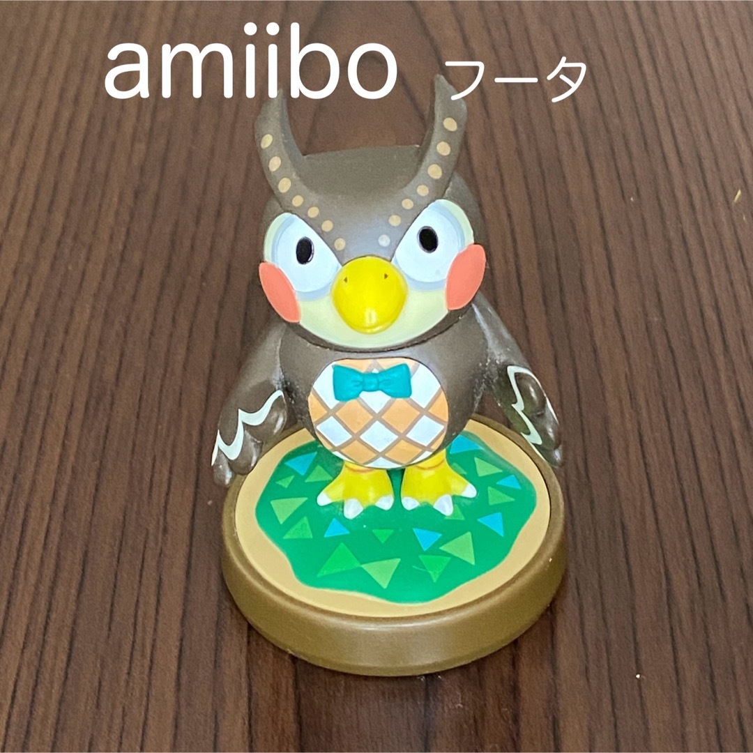 任天堂(ニンテンドウ)のどうぶつの森 amiibo フータ 未初期化品 フィギュア ニンテンドー エンタメ/ホビーのフィギュア(ゲームキャラクター)の商品写真