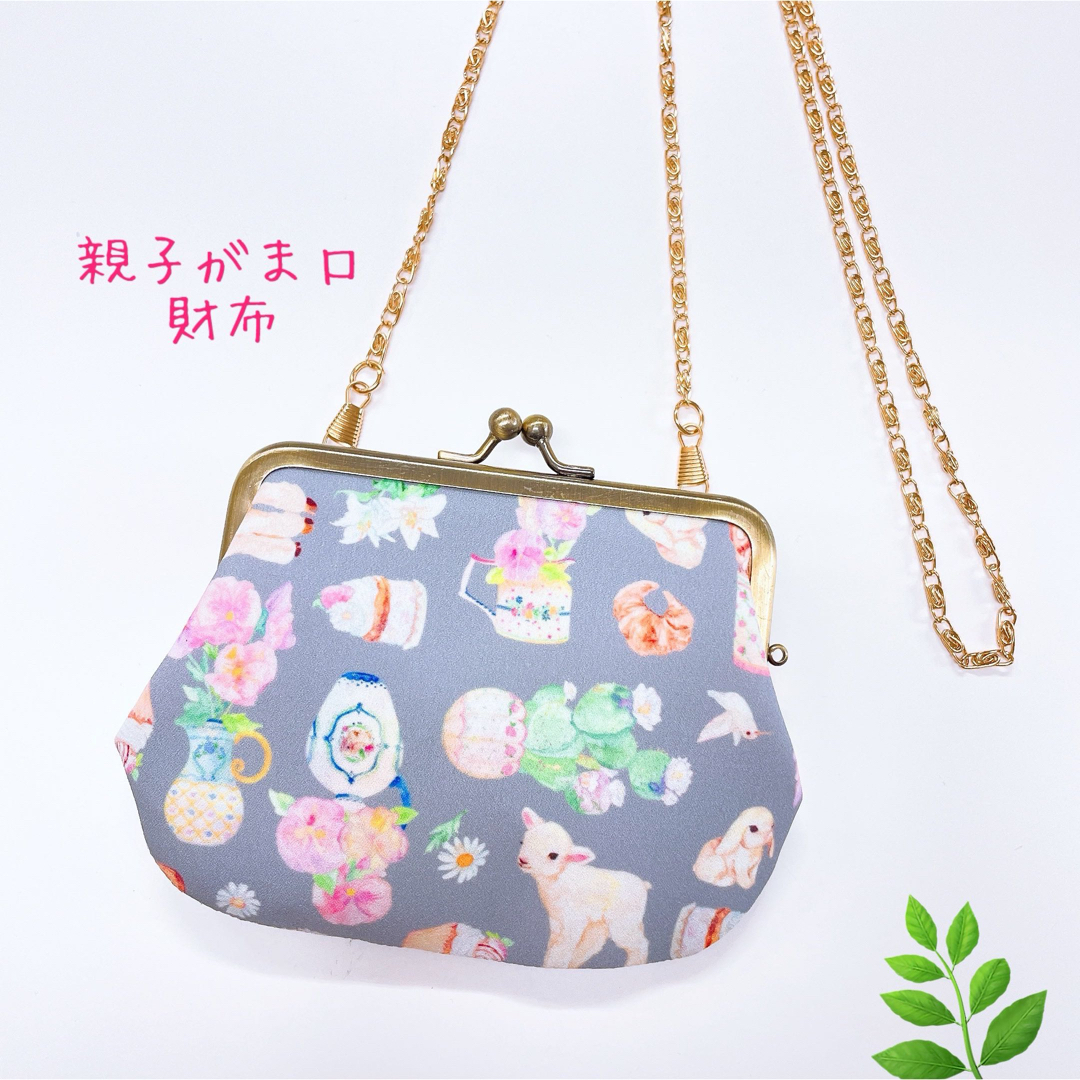 ユキエモン☆親子がま口財布 ショルダー/yukiemon/お財布ショルダー ユキエモン☆親子がま口財布 ショルダー/yukiemon/お財布ショルダー