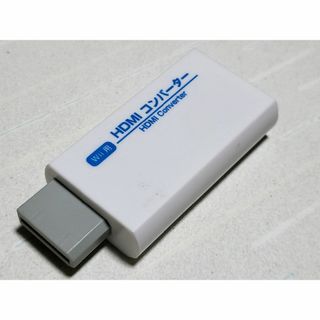 ニンテンドウ(任天堂)の動作未確認 Wii HDMI コンバーター 中古(その他)