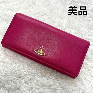 ヴィヴィアンウエストウッド(Vivienne Westwood)の【美品・訳あり】ヴィヴィアンウエストウッド ☆ 長財布 ピンク　オーヴ(財布)