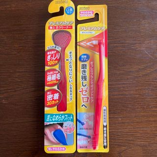 エビスケショウヒン(EBiS(エビス化粧品))のEBiSU  舌クリーナー&ポイントブラシ(歯ブラシ/デンタルフロス)