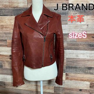 ジェイブランド(J BRAND)の【美品】J BRAND 本革　ラムレザー 羊革 レザージャケット　ブラウン(ライダースジャケット)