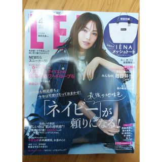 美品 LARME 047 最新号 2021 WINTER 匿名配送 ラルム 人気の通販 by