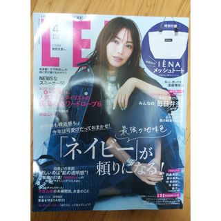 LEE  リー  2024年 4月号  付録なし(ファッション)