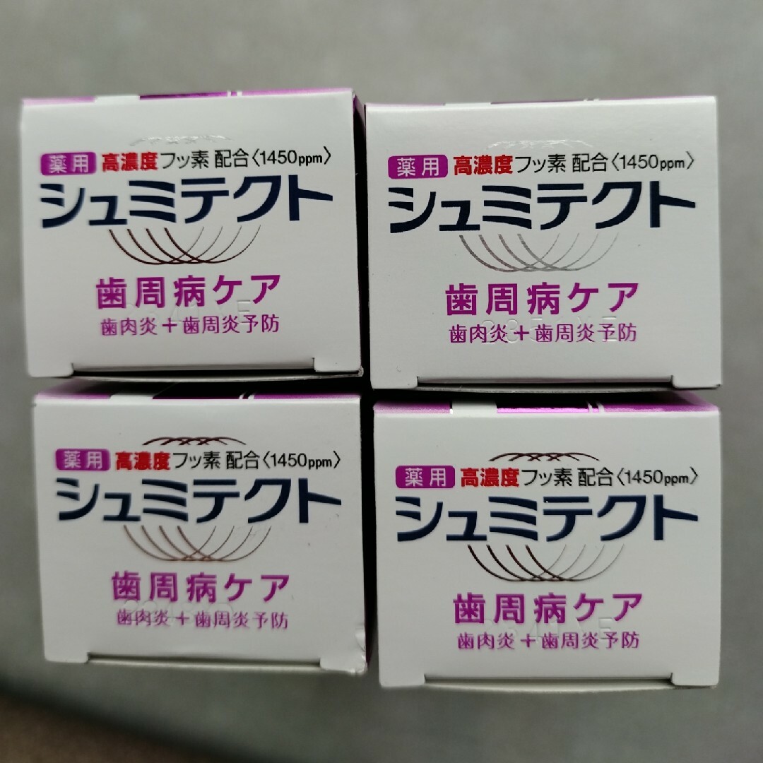 アース製薬(アースセイヤク)の薬用シュミテクト 歯周病ケア 90g　4個 コスメ/美容のオーラルケア(歯磨き粉)の商品写真
