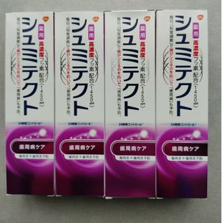 アースセイヤク(アース製薬)の薬用シュミテクト 歯周病ケア 90g　4個(歯磨き粉)