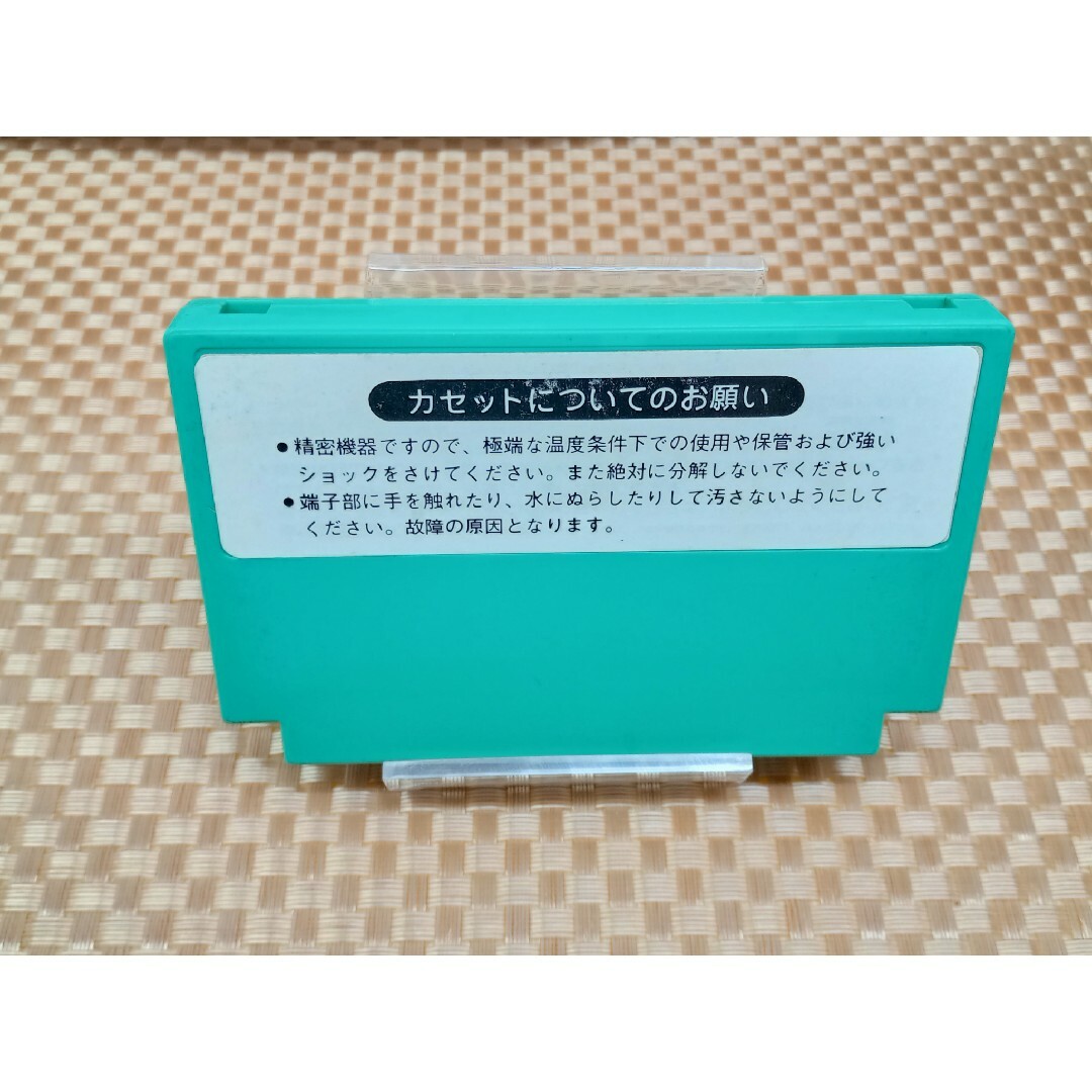 ファミリーコンピュータ - ファミコン アタックアニマル学園 ファミリーコンピュータ - ファミコン アタックアニマル学園
