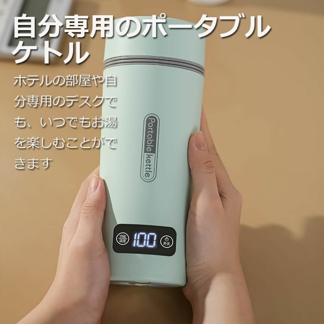 【色: グリーン】Focustar 電気ケトル ポータブル 小型 携帯用 350 スマホ/家電/カメラの生活家電(その他)の商品写真