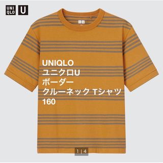 ユニクロ(UNIQLO)のUNIQLO　ユニクロU　ボーダークルーネック Tシャツ　KIDS　160(Tシャツ/カットソー)