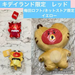 ビーティーイシビル(BT21)のBT21 防弾少年団 TATA レッド キデイランド ベビードラゴン(アイドルグッズ)