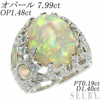 K18WG オパール パライバトルマリン ダイヤモンド リング 7.99ct OP1.48ct PT0.19ct D1.40ct(リング(指輪))