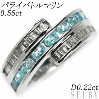 K18WG パライバトルマリン ダイヤモンド リング 0.55ct D0.22ct(リング(指輪))