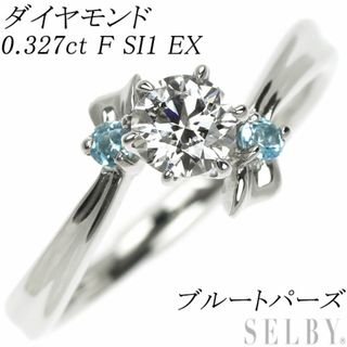 Pt900 ダイヤモンド ブルートパーズ リング 0.327ct F SI1 EX(リング(指輪))