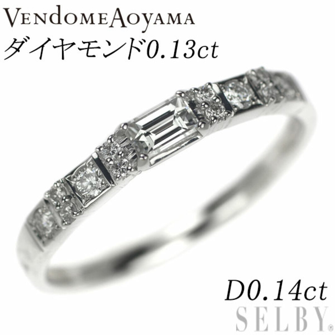 Vendome Aoyama(ヴァンドームアオヤマ)のヴァンドーム青山 Pt950 バケット ダイヤモンド リング 0.13ct D0.14ct レディースのアクセサリー(リング(指輪))の商品写真