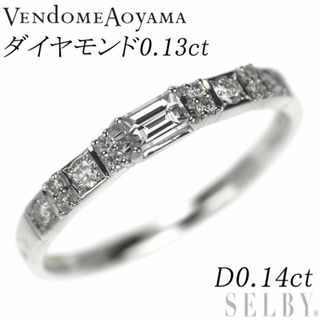 ヴァンドームアオヤマ(Vendome Aoyama)のヴァンドーム青山 Pt950 バケット ダイヤモンド リング 0.13ct D0.14ct(リング(指輪))