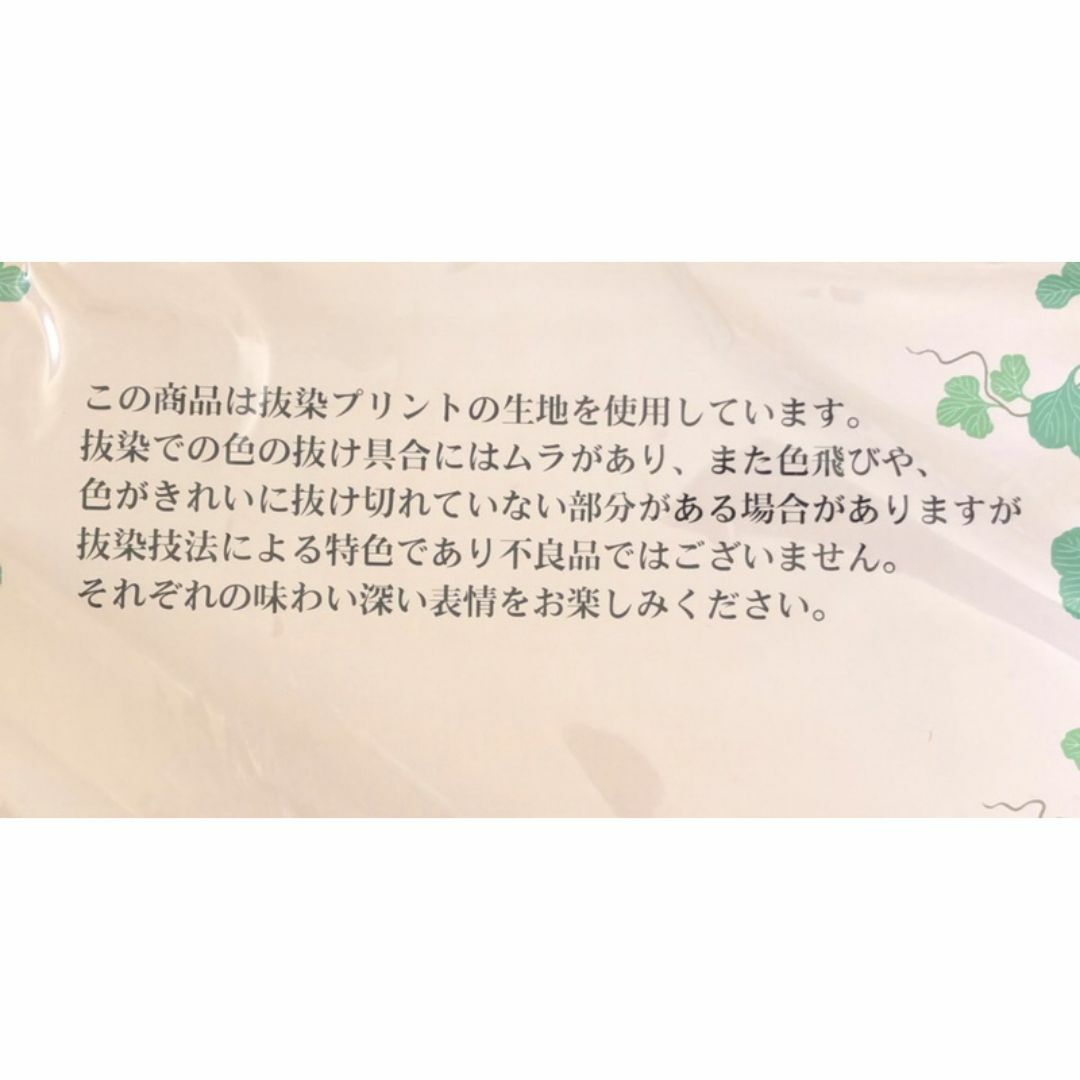 浴衣 単品 女性用 しじら織 抜染 フリーサイズ 紺×グレー NO34937 レディースの水着/浴衣(浴衣)の商品写真