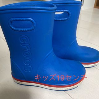 クロックス(crocs)のクロックス子供レインブーツ19センチ(ブーツ)