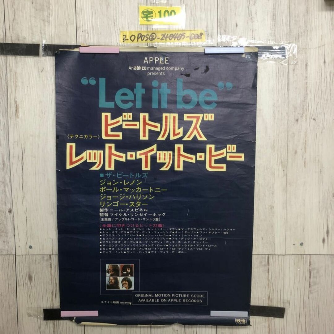 3-◇映画ポスター ビートルズ レット・イト・ビー THE BEATLES Let it be 515mm×740mm B2サイズより少し大きい 汚れ折れ破れ有 画鋲跡有 エンタメ/ホビーの美術品/アンティーク(その他)の商品写真