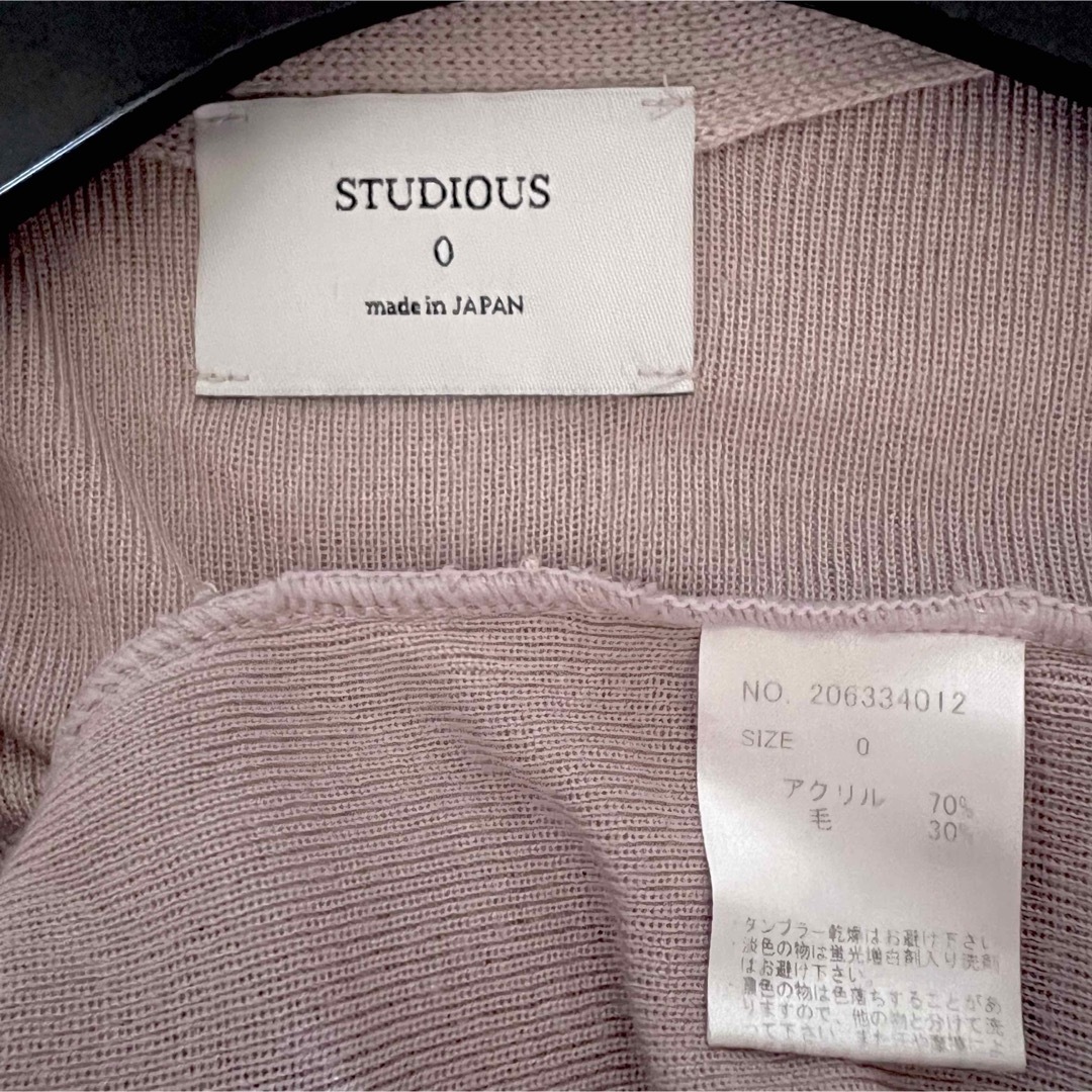 STUDIOUS(ステュディオス)のSTUDIOUS ♡カーディガン レディースのトップス(カーディガン)の商品写真