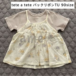 テータテート(tete a tete)の新品 ◎ tete a tete バックリボンTU りぼん 中白 トップス(ブラウス)