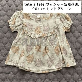 テータテート(tete a tete)の新品 ◎ tete a tete ワッシャーハナブラウス 淡緑 アジサイあじさい(ブラウス)