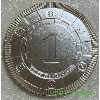 「カジノチップ」１オンス銀メダル　米国製　未開封パッケージ入り　カプセルなし(金属工芸)