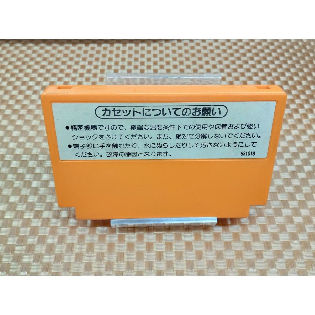 ファミリーコンピュータ(ファミリーコンピュータ)のファミコン　マリオブラザーズ エンタメ/ホビーのゲームソフト/ゲーム機本体(家庭用ゲームソフト)の商品写真