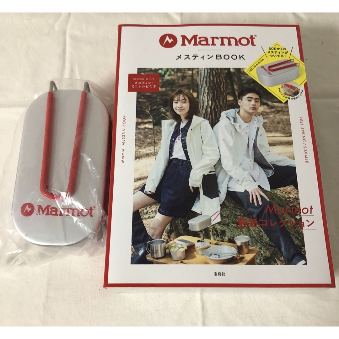 MARMOT(マーモット)のMarmot メスティンBOOK アウトドア　宝島社 BOOK ムック エンタメ/ホビーの本(趣味/スポーツ/実用)の商品写真